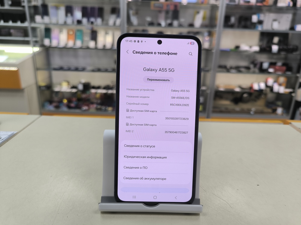 Смартфон Samsung Galaxy A55 8/128