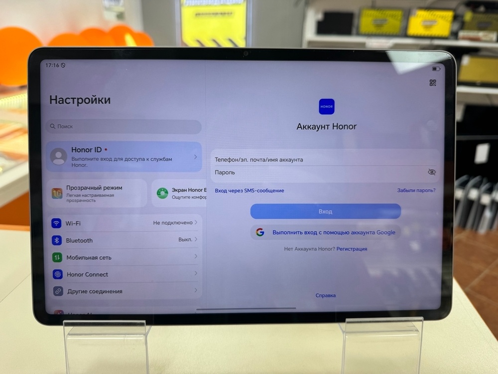 Планшет Honor Pad 10 8/128