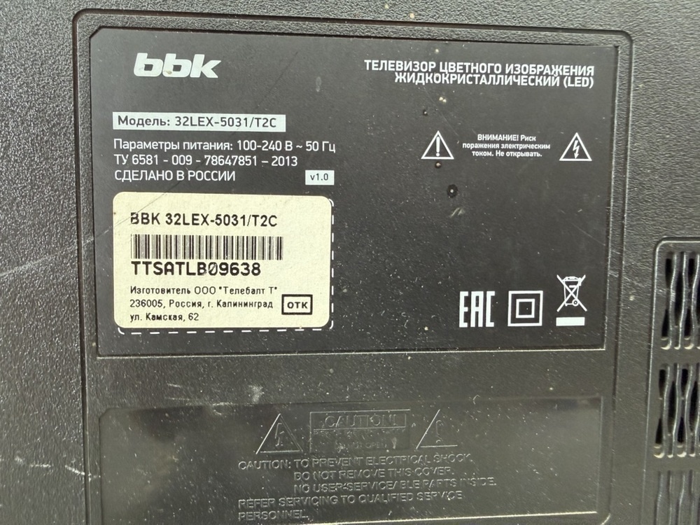 LED Телевизор BBK 32LEX-5007/T2C