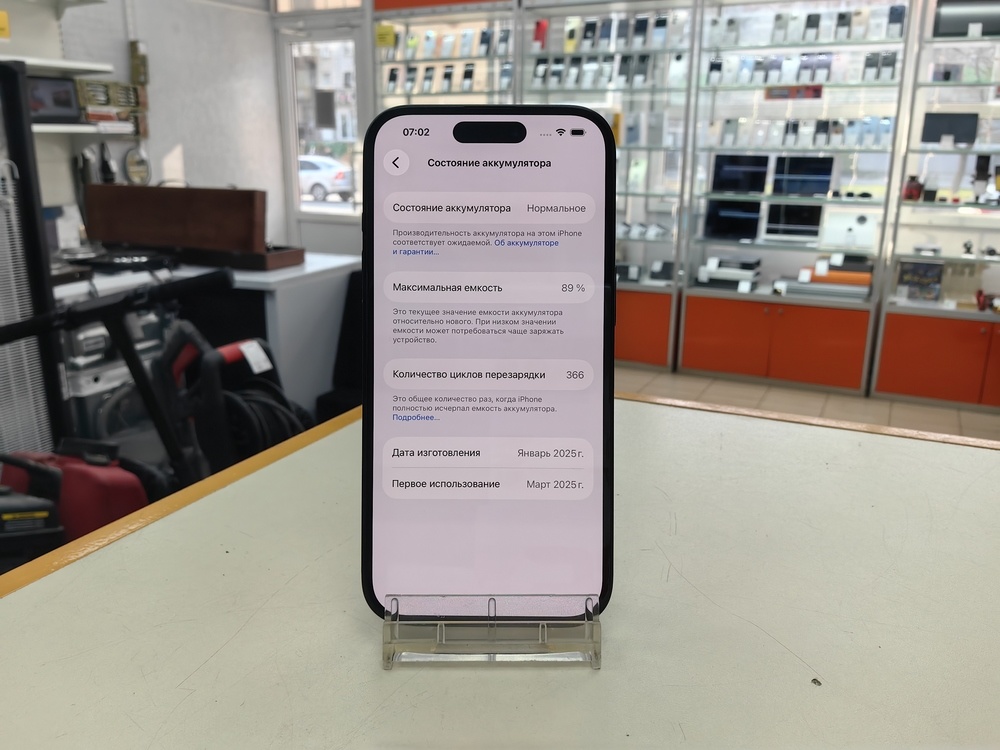 Смартфон Apple Iphone 15 128Gb