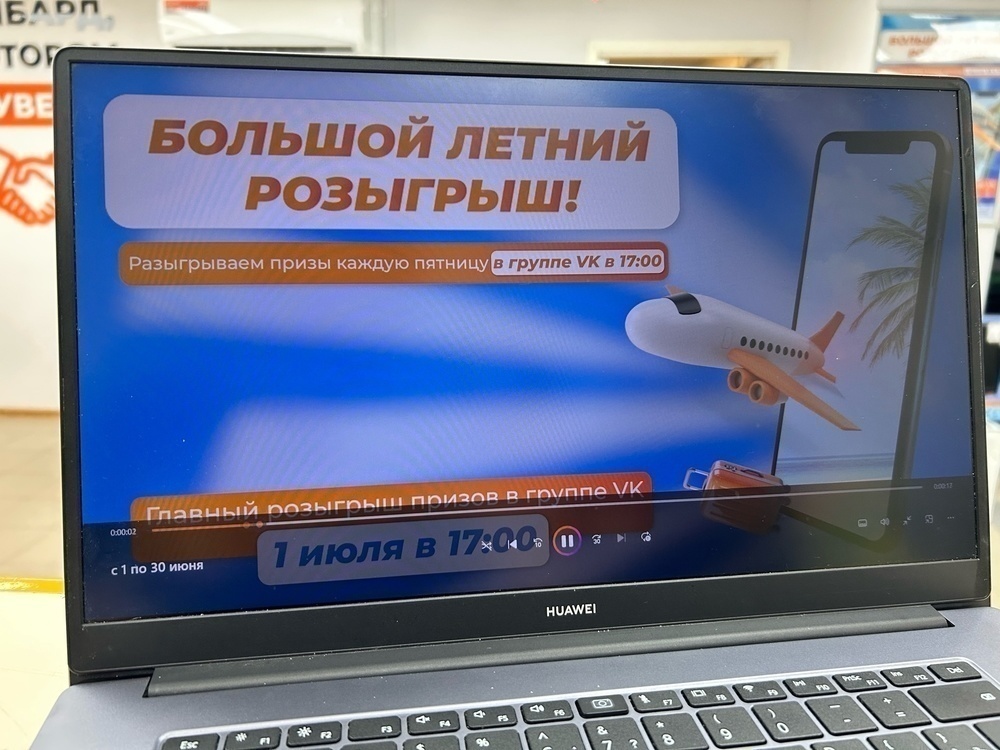 Ноутбук Huawei Boh-WAQ9R; Ryzen 5 3500U, Radeon Vega 8, 8 Гб, 256 Гб, Нет
