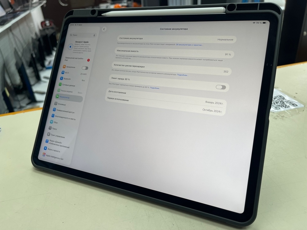 Планшет Apple iPad Air 256 ГБ (13 дюймов, M2) 2024 A2899/A2900(Wi-Fi + Cellular)