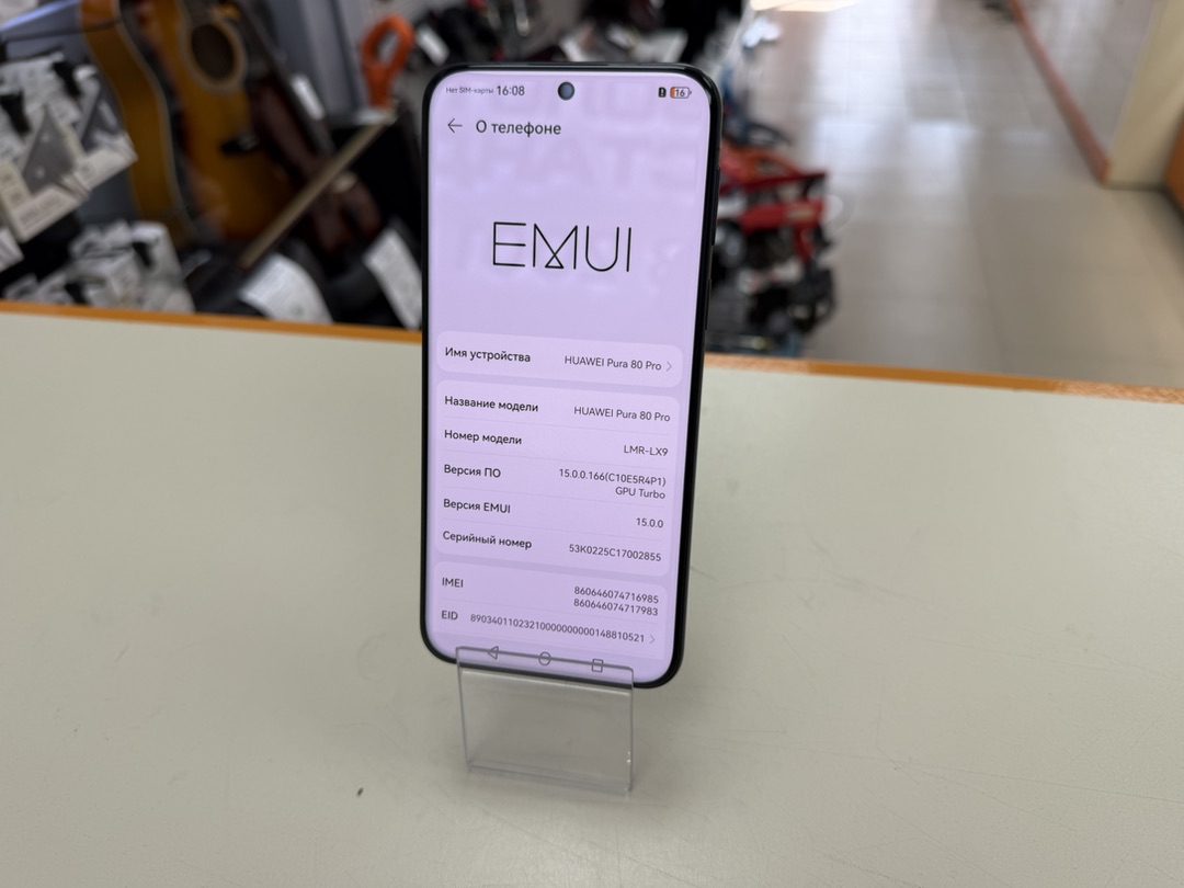 Смартфон Huawei Pura 80 Pro 12/512