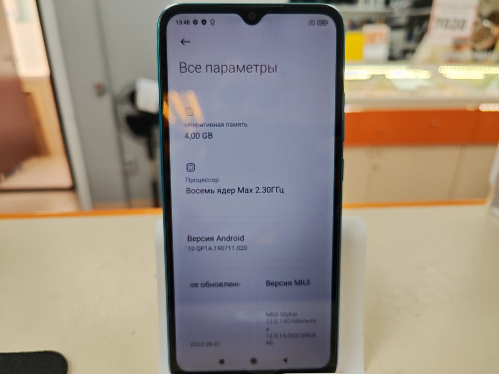 Смартфон Xiaomi Redmi 9C 4/128 NFC