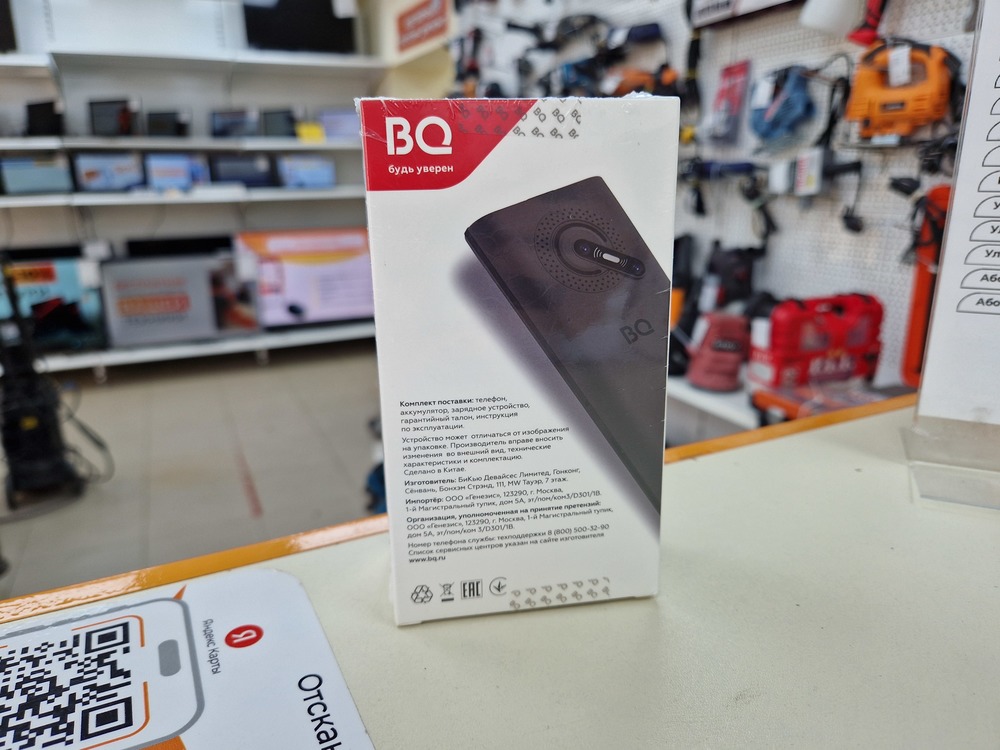 Мобильный телефон BQ 2458