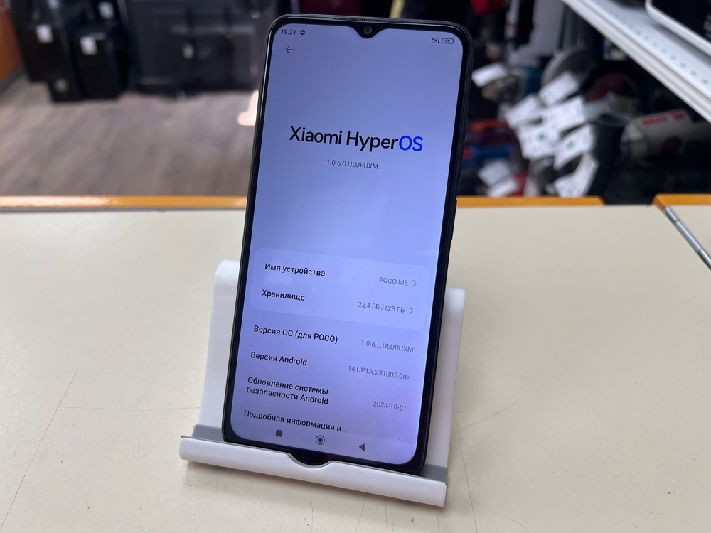 Смартфон Xiaomi Poco M5 4/128