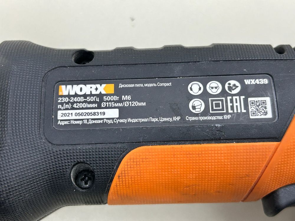 Дисковая пила Worx WX439