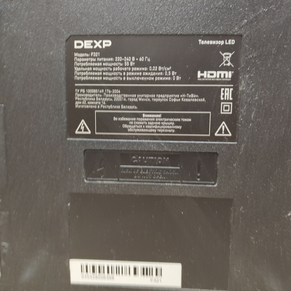 LED Телевизор Dexp A321