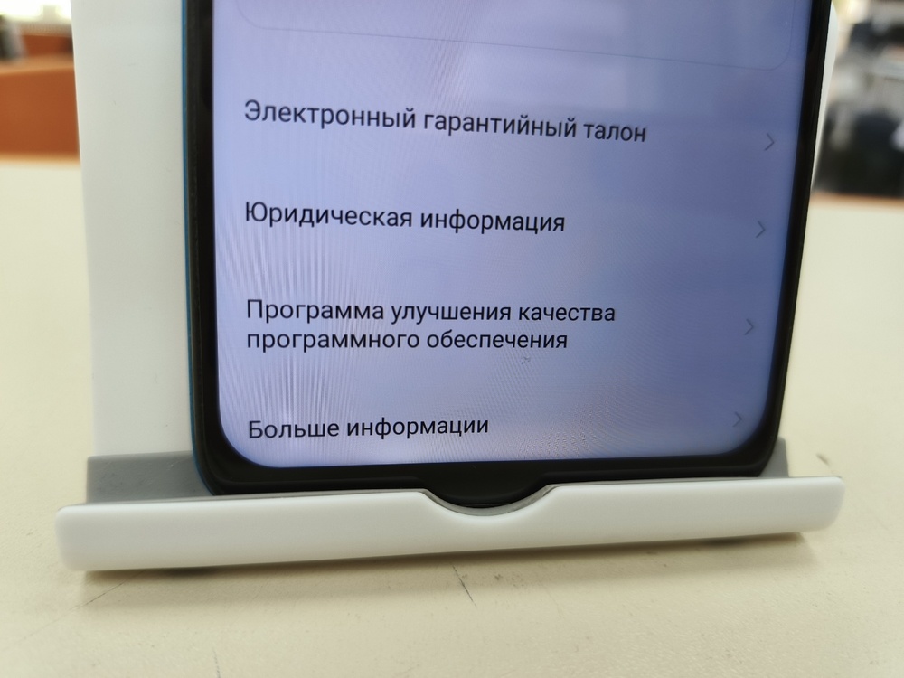 Смартфон Tecno Spark 9 PRO 4/128