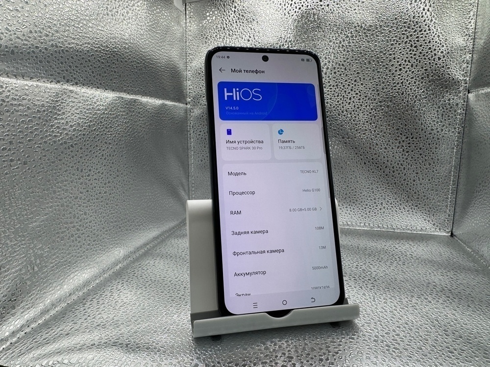 Смартфон Tecno SPARK 30 PRO 8/256