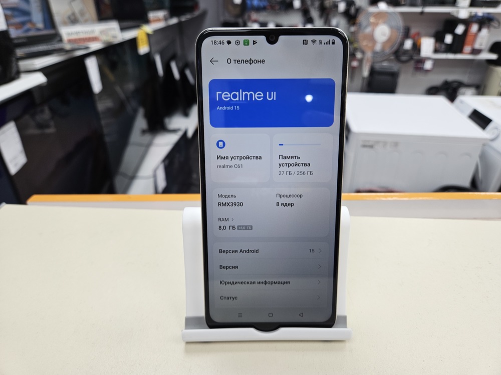 Смартфон Realme C61 8/256