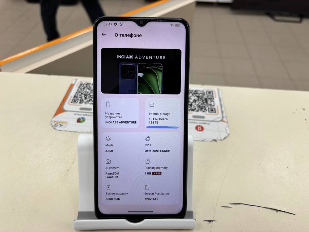 Смартфон INOI A35 4+8/128