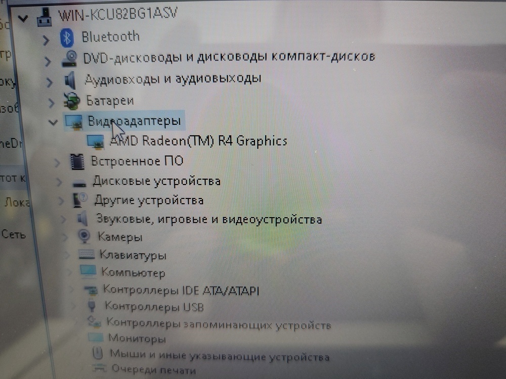 Ноутбук Lenovo; A6-6310, Radeon R4 series, 4 Гб, 120 Гб, Нет