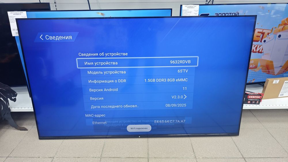 LED Телевизор HI VHIX-65U239MSA