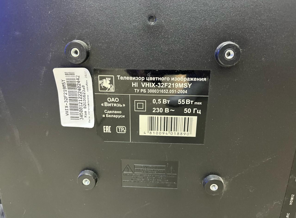 LED Телевизор HI VHIX-32F199MSA