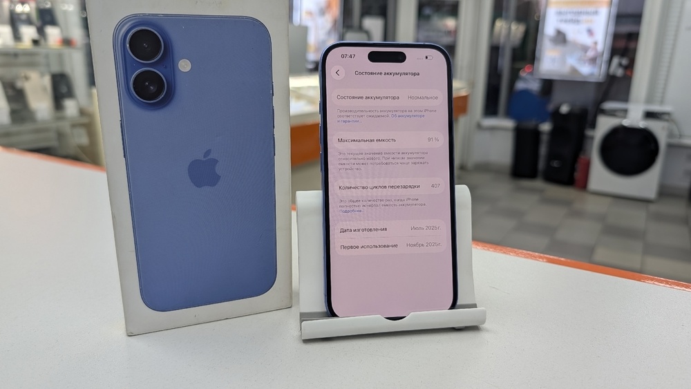 Смартфон Apple Iphone 16 128Gb