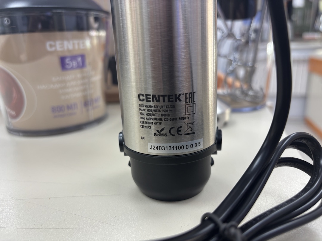 Блендер Centek CT-1311