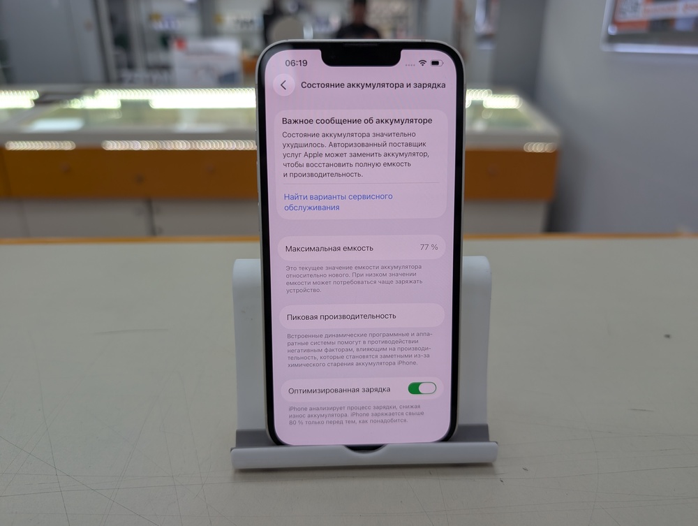 Смартфон Apple Iphone 14 128Gb