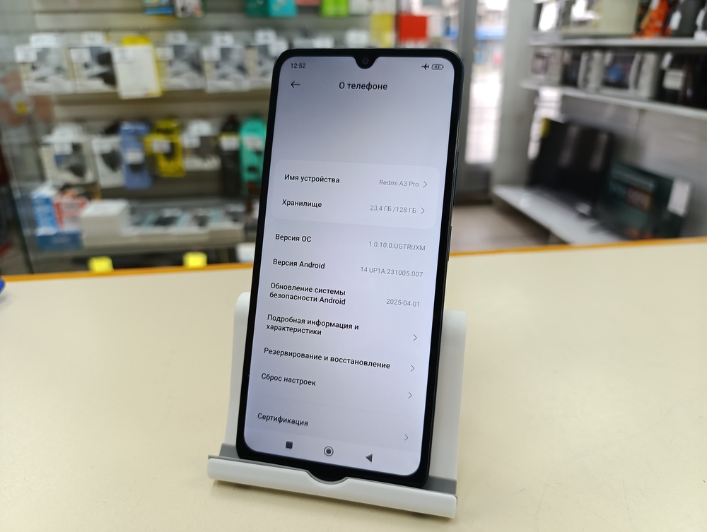 Смартфон Xiaomi Redmi A3 Pro 4/128