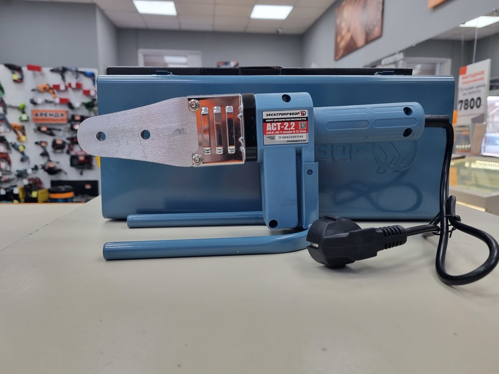 Паяльник полипропилена Электроприбор АСТ-2.2