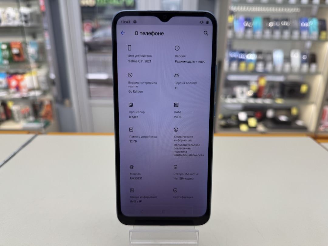 Смартфон Realme C11 2/32