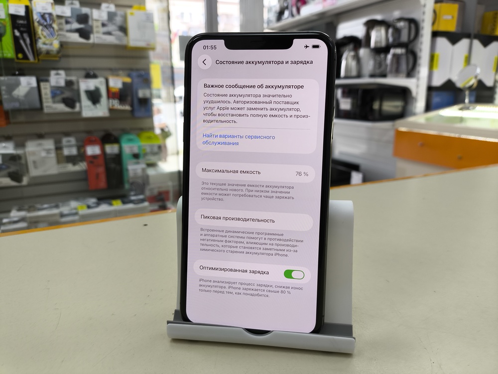 Смартфон Apple iPhone 11 Pro Max 512Gb