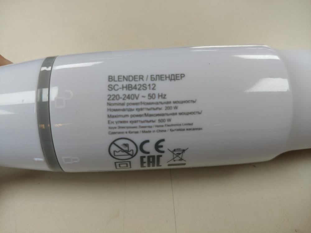 Блендер Scarlett SC-HB42S12