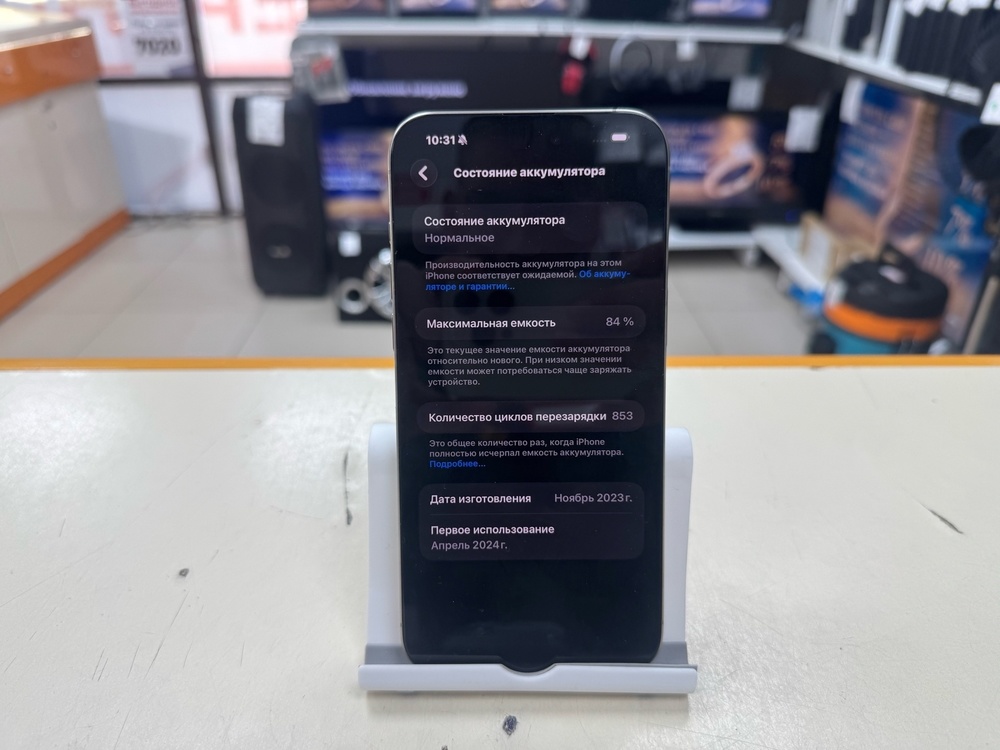 Смартфон Apple iPhone 15 Pro Max 512Gb