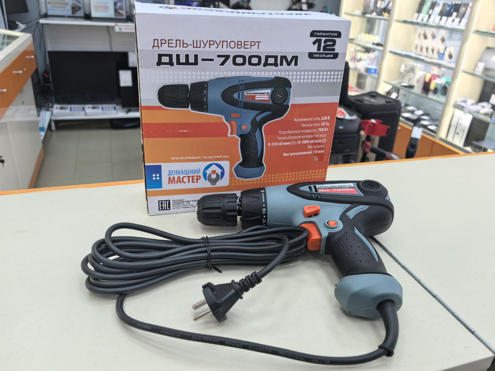 Шуруповерт Электроприбор ДШ-700ДМ