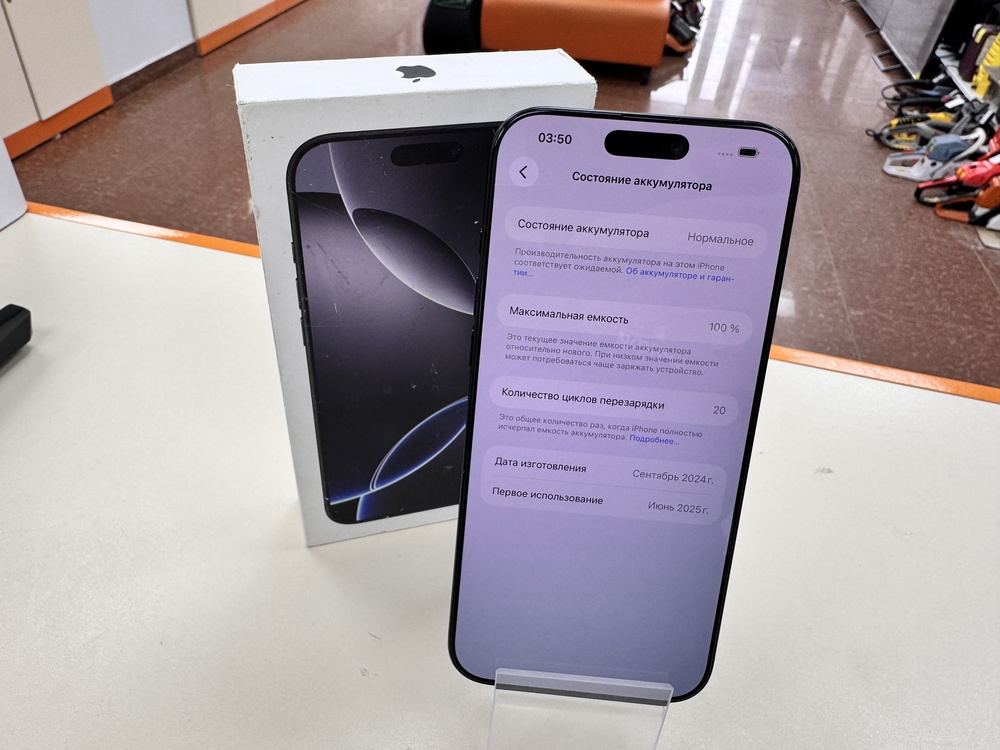 Смартфон Apple Iphone 16 Pro Max 256Gb