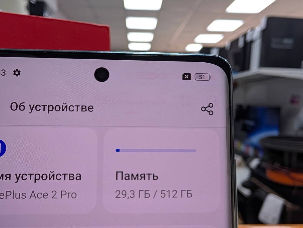 Смартфон OnePlus Ace 2 16/512
