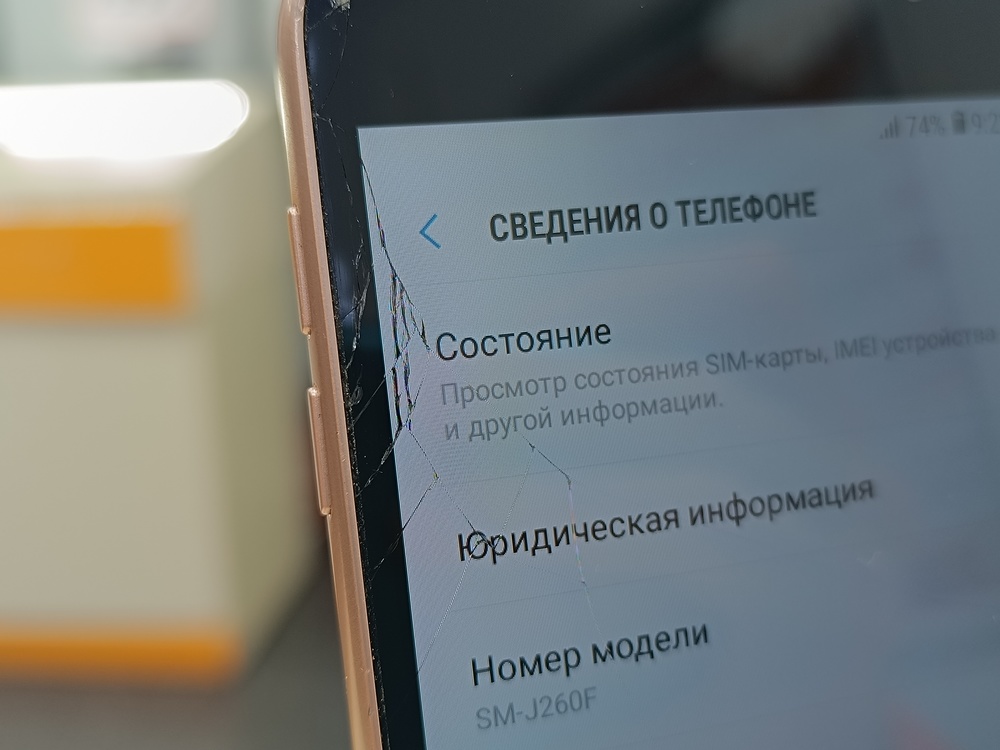 Смартфон Samsung Galaxy J2 Core 1/16
