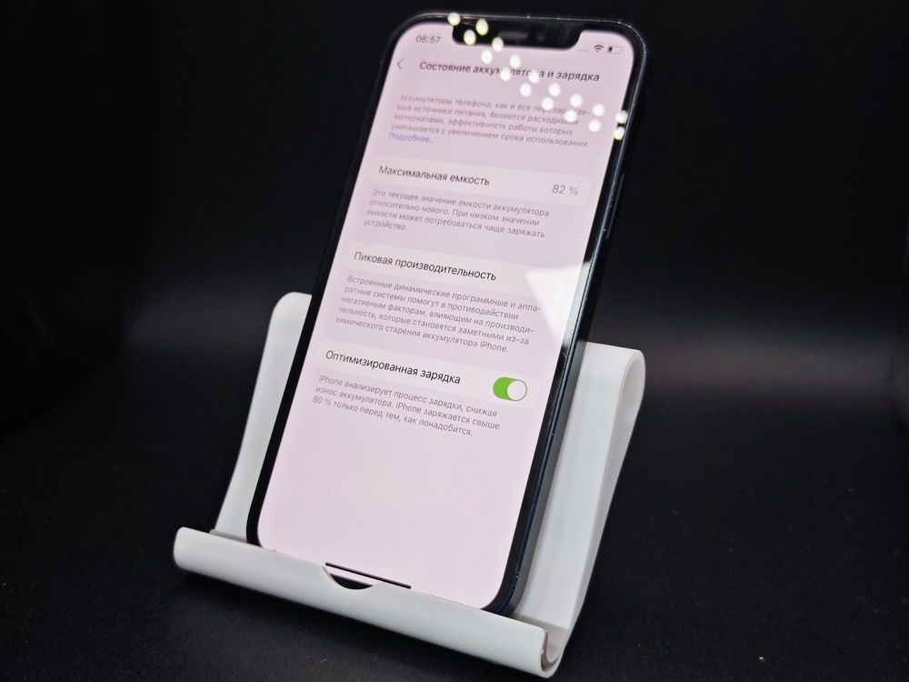 Смартфон Apple iPhone 12 128Gb