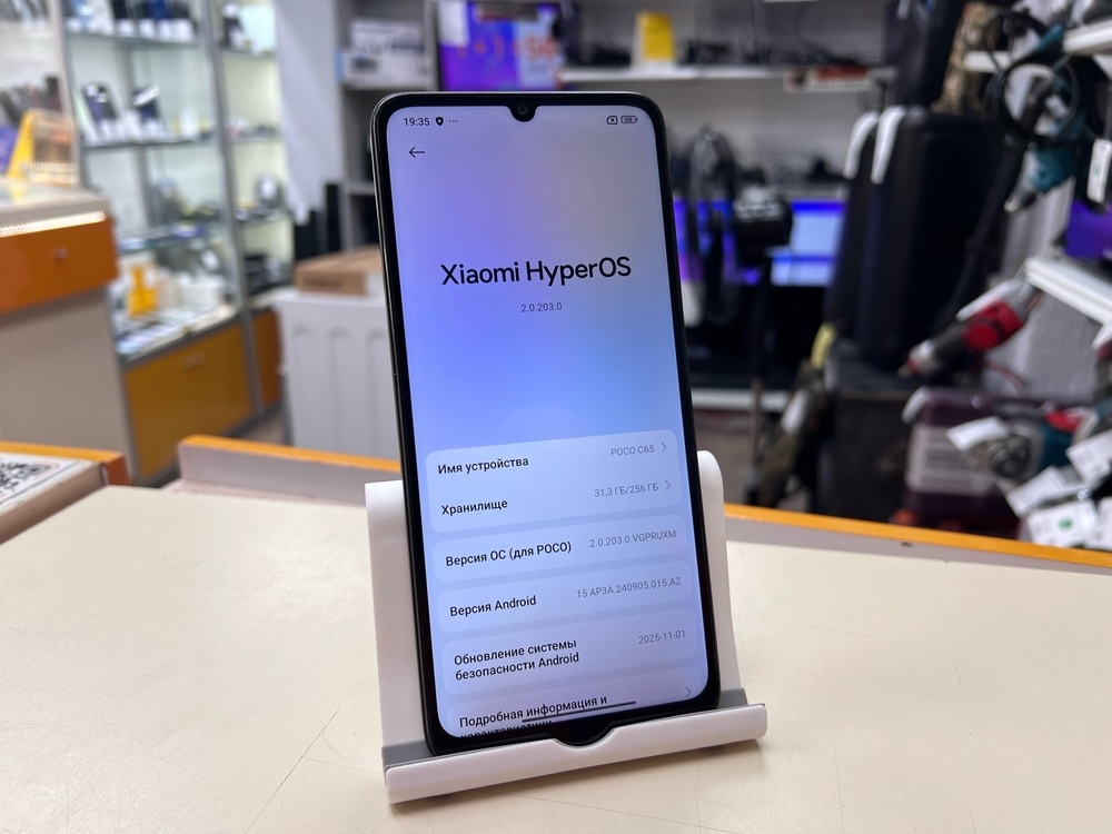 Смартфон Xiaomi POCO C65 8/256