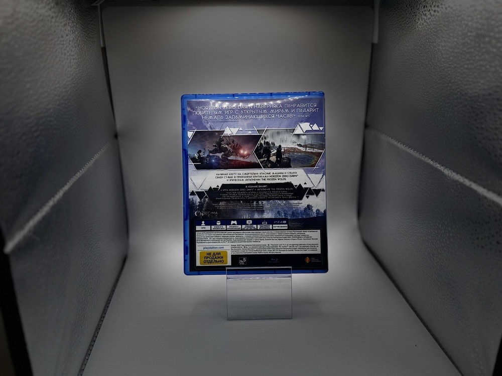 Игра  Playstation 4 Horizon Zero Dawn