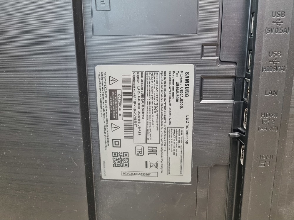 LED Телевизор Samsung UE50BU8000U