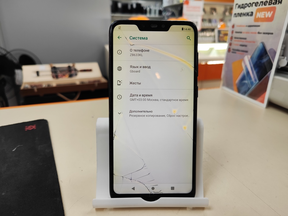 Смартфон Asus ZB633KL