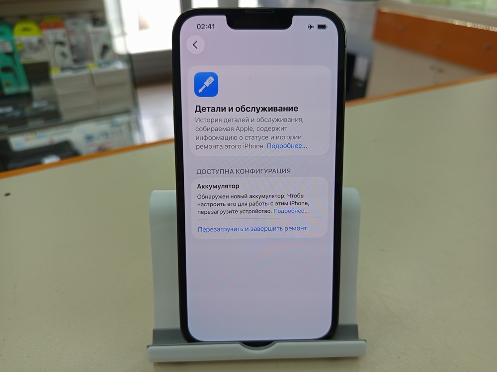 Смартфон Apple iPhone 13 Pro 256Gb