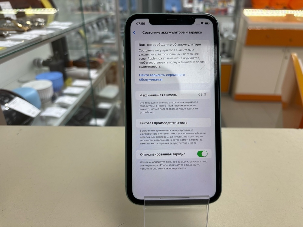 Смартфон Apple iPhone 11 64Gb