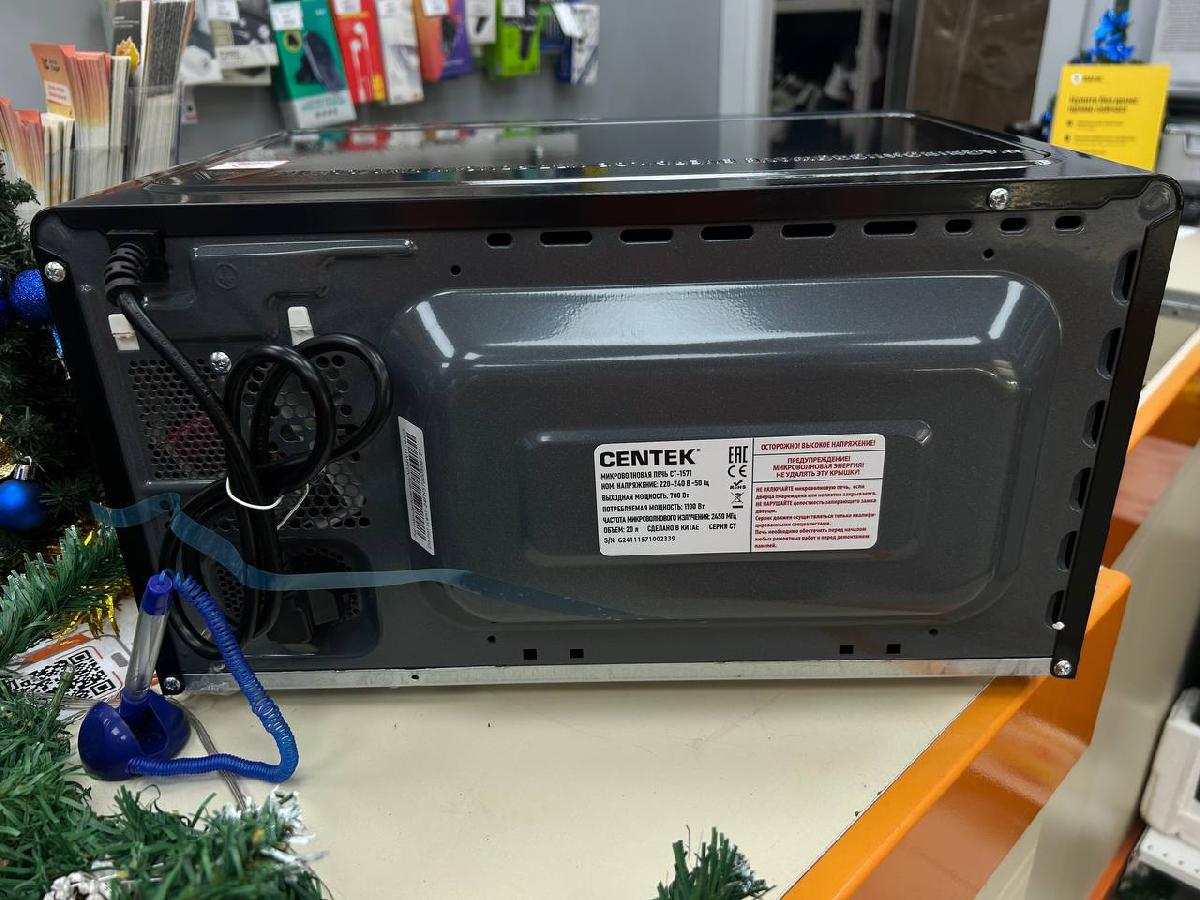 Микроволновая печь Centek CT-1571