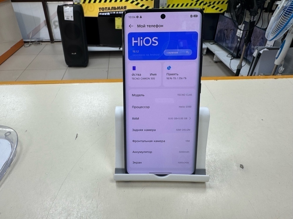 Смартфон Tecno Camon 30S 8/256