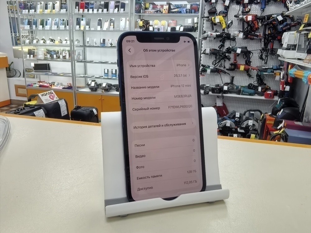 Смартфон Apple iPhone 12 mini 128Gb