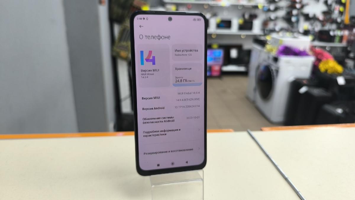 Смартфон Xiaomi Redmi Note 12S 8/256