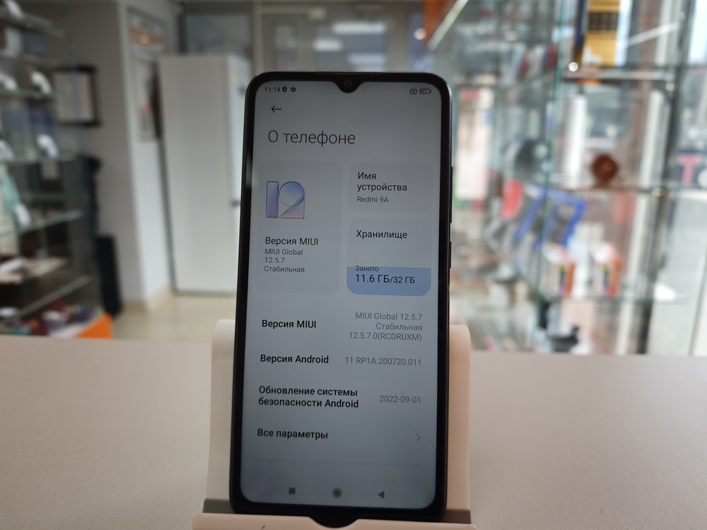 Смартфон Xiaomi Redmi 9A 2/32