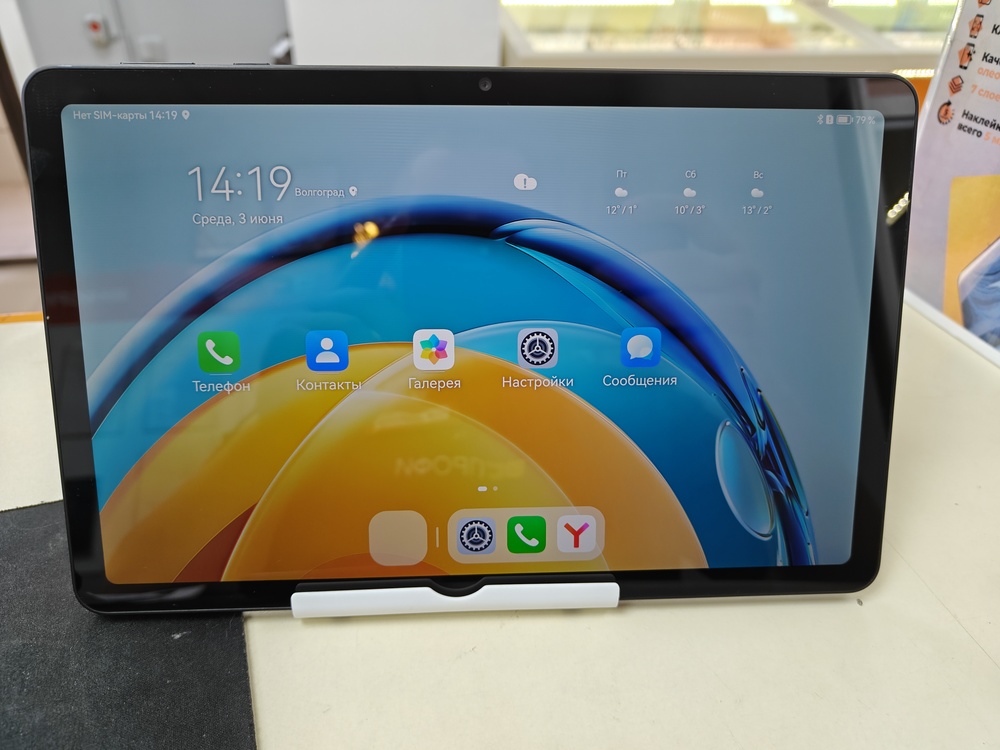Планшет Huawei MatePad SE 11" 4/128 Гб