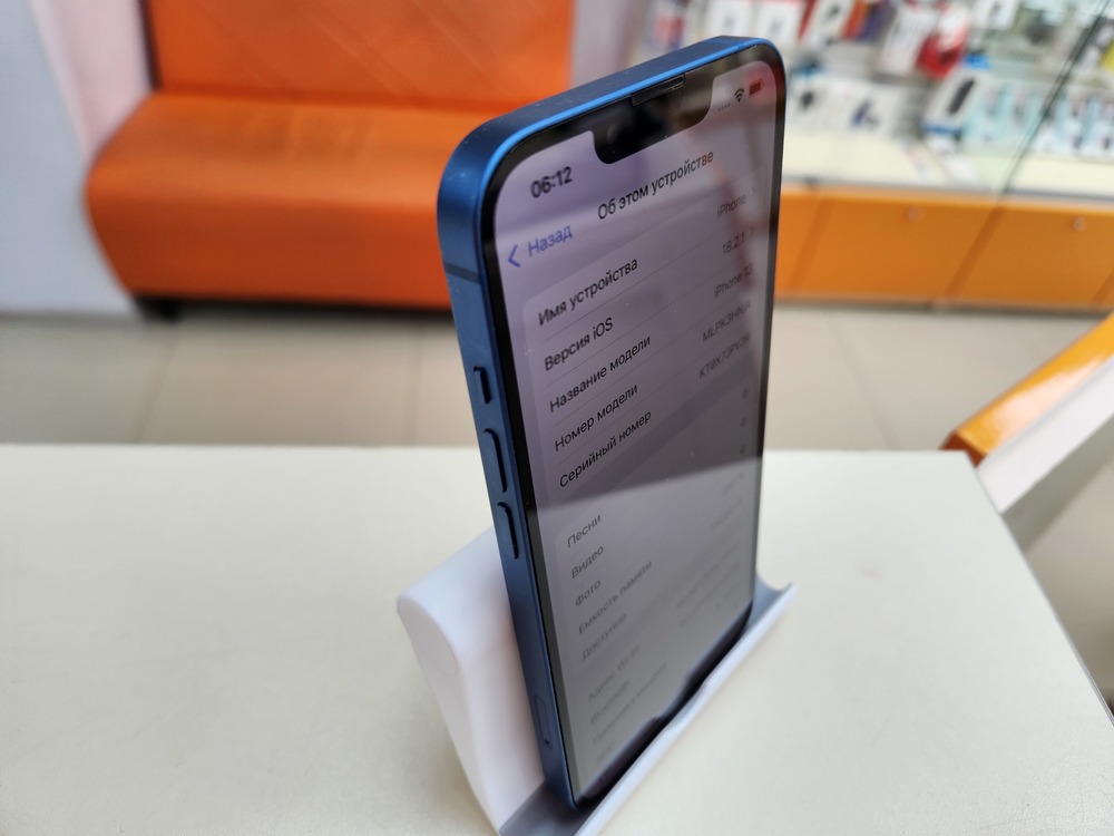 Смартфон Apple iPhone 13 128Gb