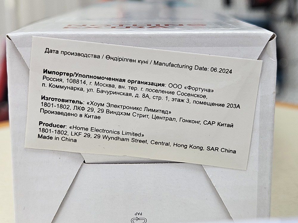 Блендер Scarlett SC-HB42S12