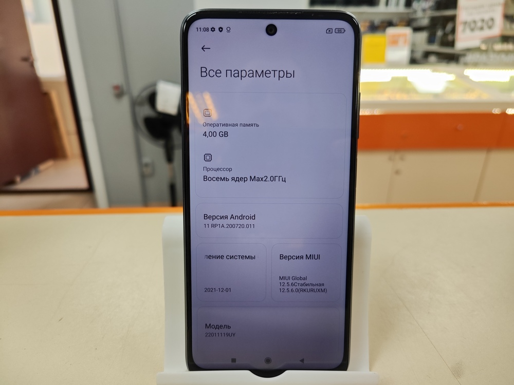 Смартфон Xiaomi Redmi 10 2022 4/128