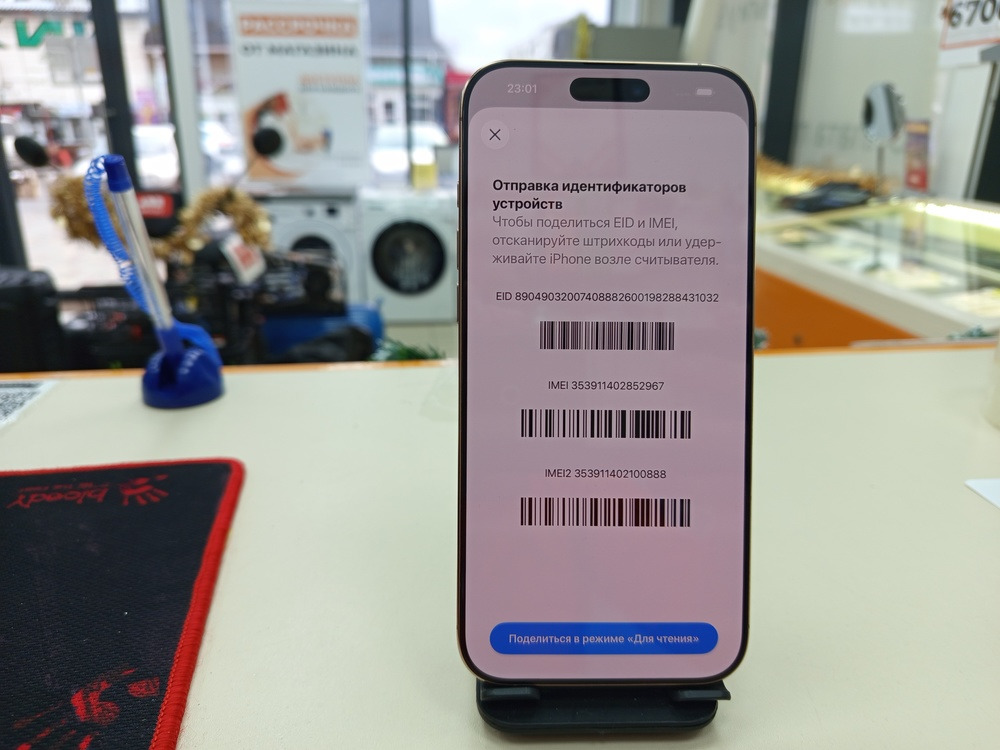 Смартфон Apple Iphone 16 Pro Max 256Gb