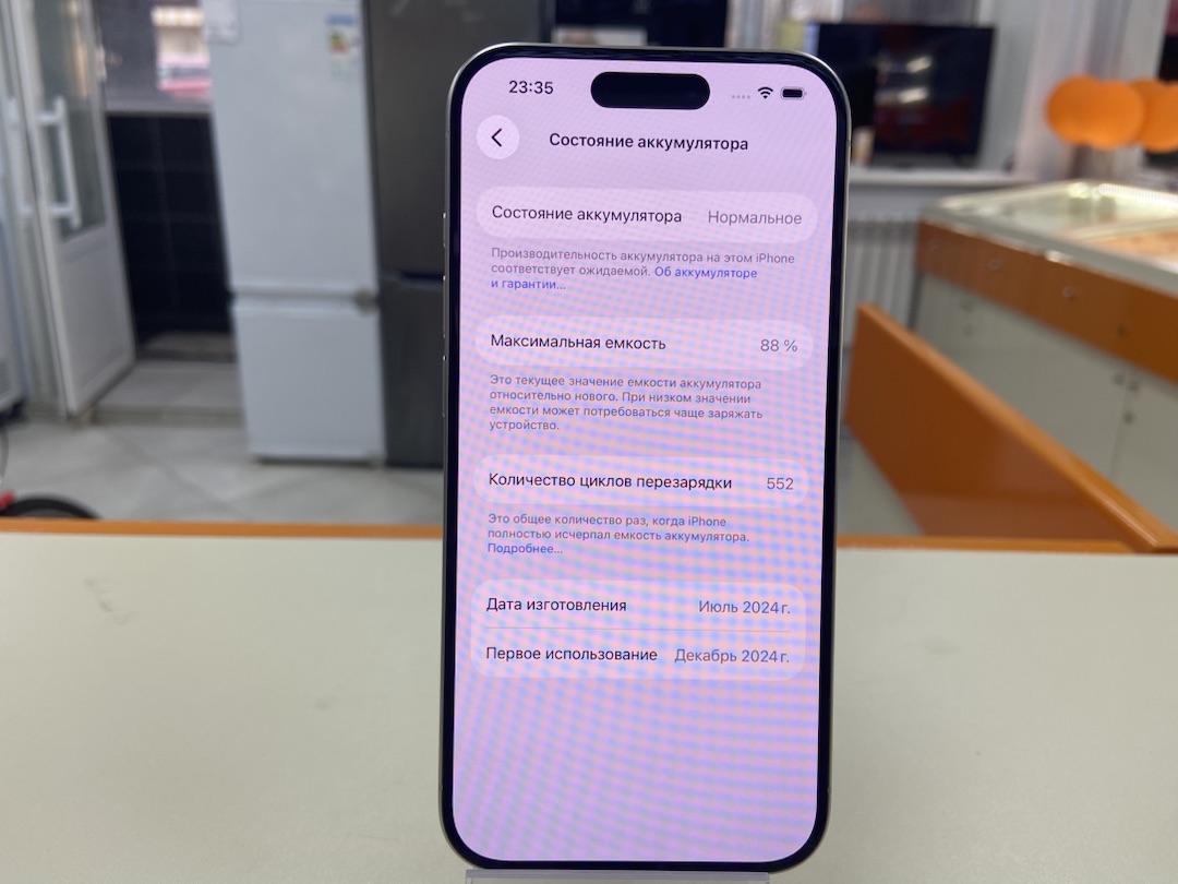 Смартфон Apple Iphone 15 Pro 128Gb